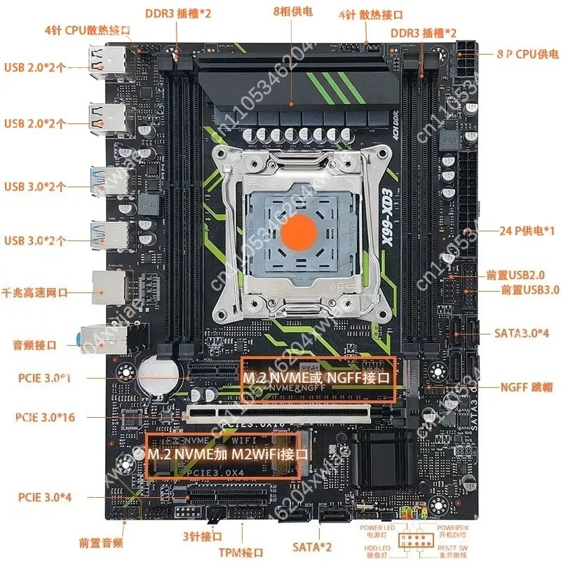 X99 D3P3 ATX Motherboard LGA2011-3 C612 DDR3 RAM Support Intel Xeon E5 V3 V4 Processor