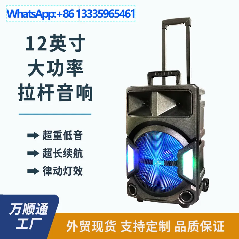 

Точечный 12-дюймовый уличный рулевой стержень, стерео Bluetooth, беспроводной микрофон, 7,4 В, зарядка, караоке, прямая трансляция, низкая цена, тяжелый бас