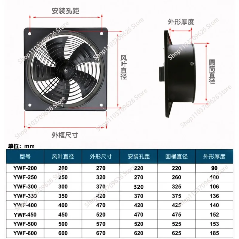 Square external rotor axial flow fan Industrial cooling fan YWF4E-200 (220V) YWF4D-200 (380V) YWF4E-250 (220V) YWF4D-250 (380V)