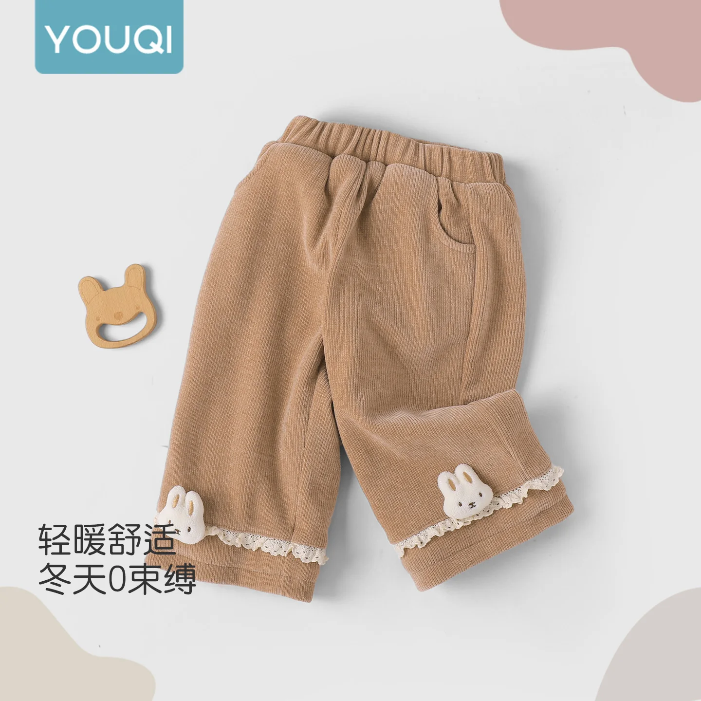 

【Youqi】Chinese Baby Pants Winter Warm Corduroy Casual Fleece-Lined Pants Children's Outdoor Long Pants Sweatpants