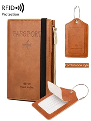 Minimalist and fashionable RFID travel passport set+PU luggage label 2 pieces/set suitable for men and women's travelaccessories