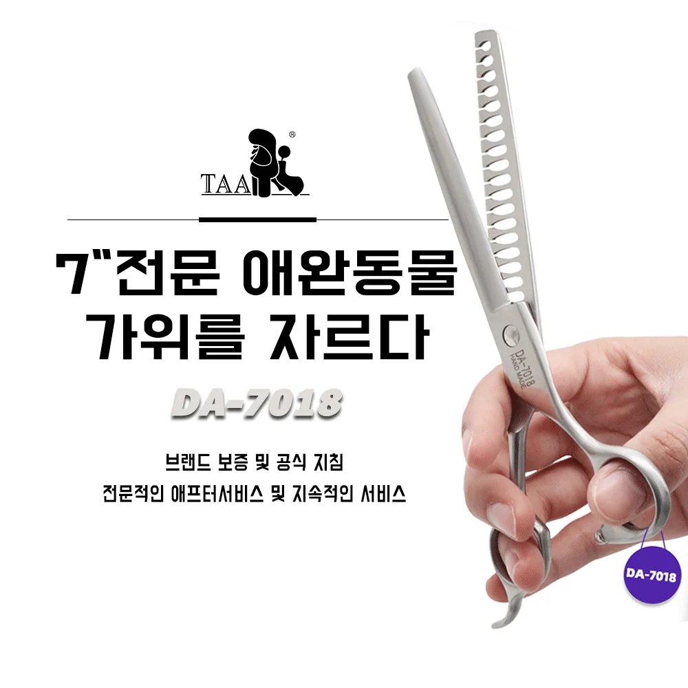 TAA 손질 개 가위 애완 동물 전문 가위 물고기 뼈 톱니 모양의 440C 합금강 가위 개 고양이 애완 동물 머리 절단