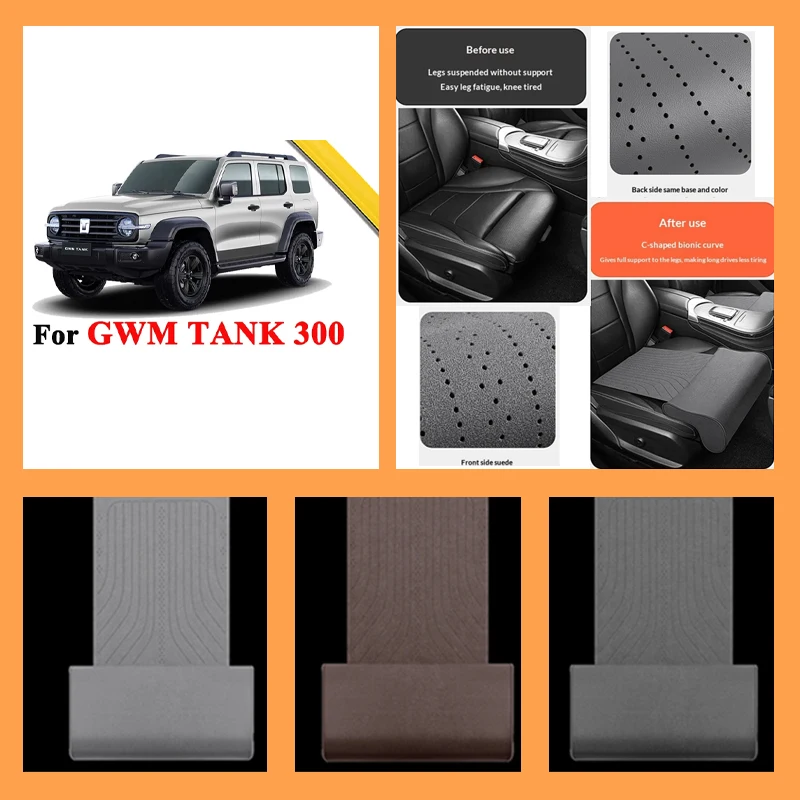 

For GWM Tank 300 2022-2026 Car Seat Leg Support Extension Mat support pad Seat extension leg pad