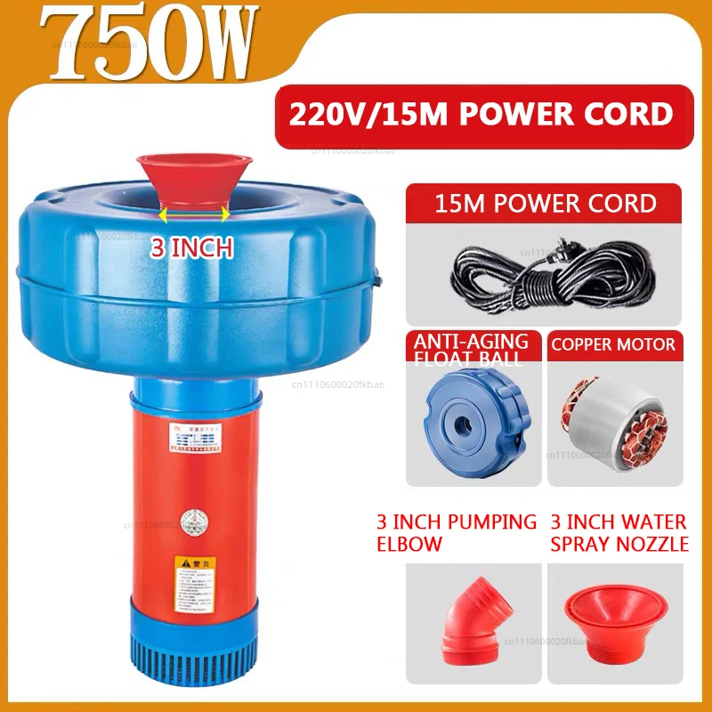 750W Irrigation Pump Small Drainage Aquarium Oxygenation Fish Pond Aerator Breeding Oxygen Pump Floating Aerator Floating Pump