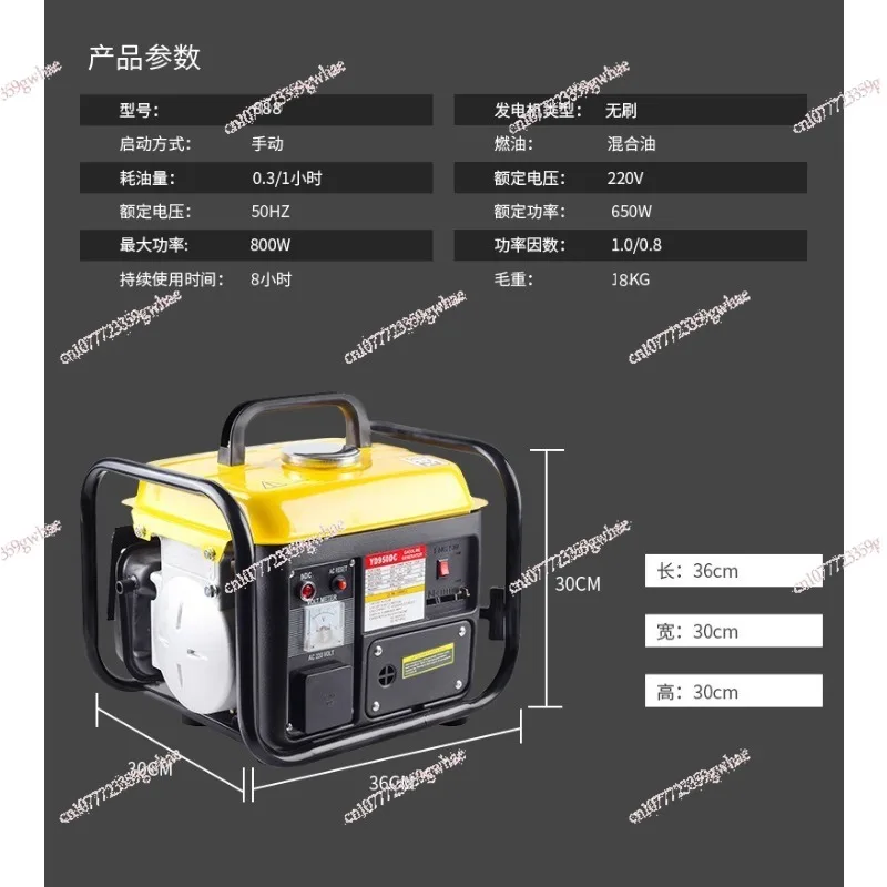 Two-stroke 800W portable small gasoline generator single-phase 220V quiet outdoor portable camping