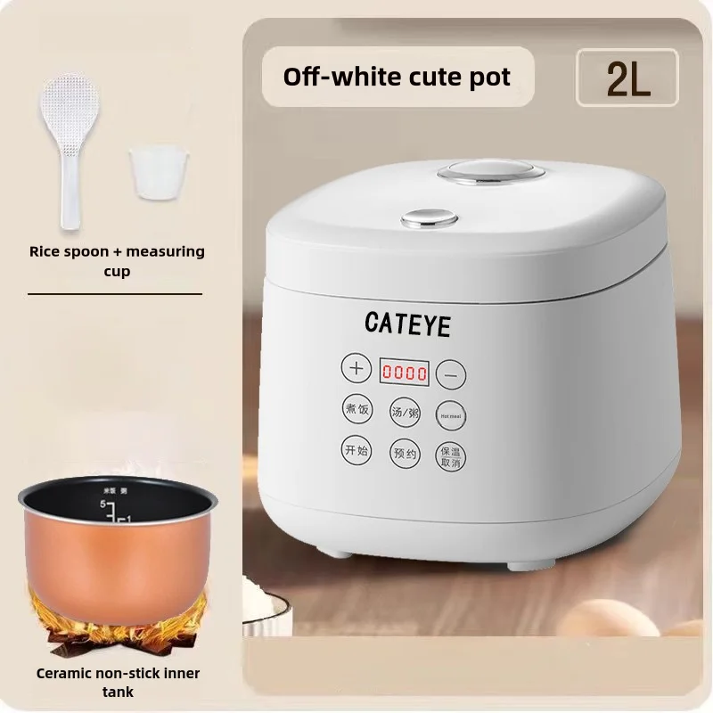 Mini Rice Cooker Automatic Household KitchenElectric Cooking machine 1-2 People Food WarmerSteamer1.2L Small Rice Cooker