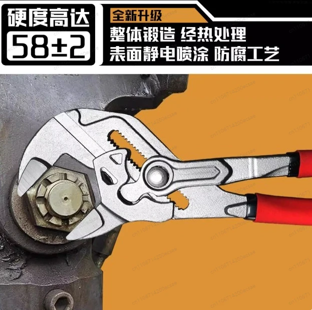 Clamp Wrench Fast Water Pump Plumbing Pliers Multi-function Auto Repair Movable Wrench Live Wrench