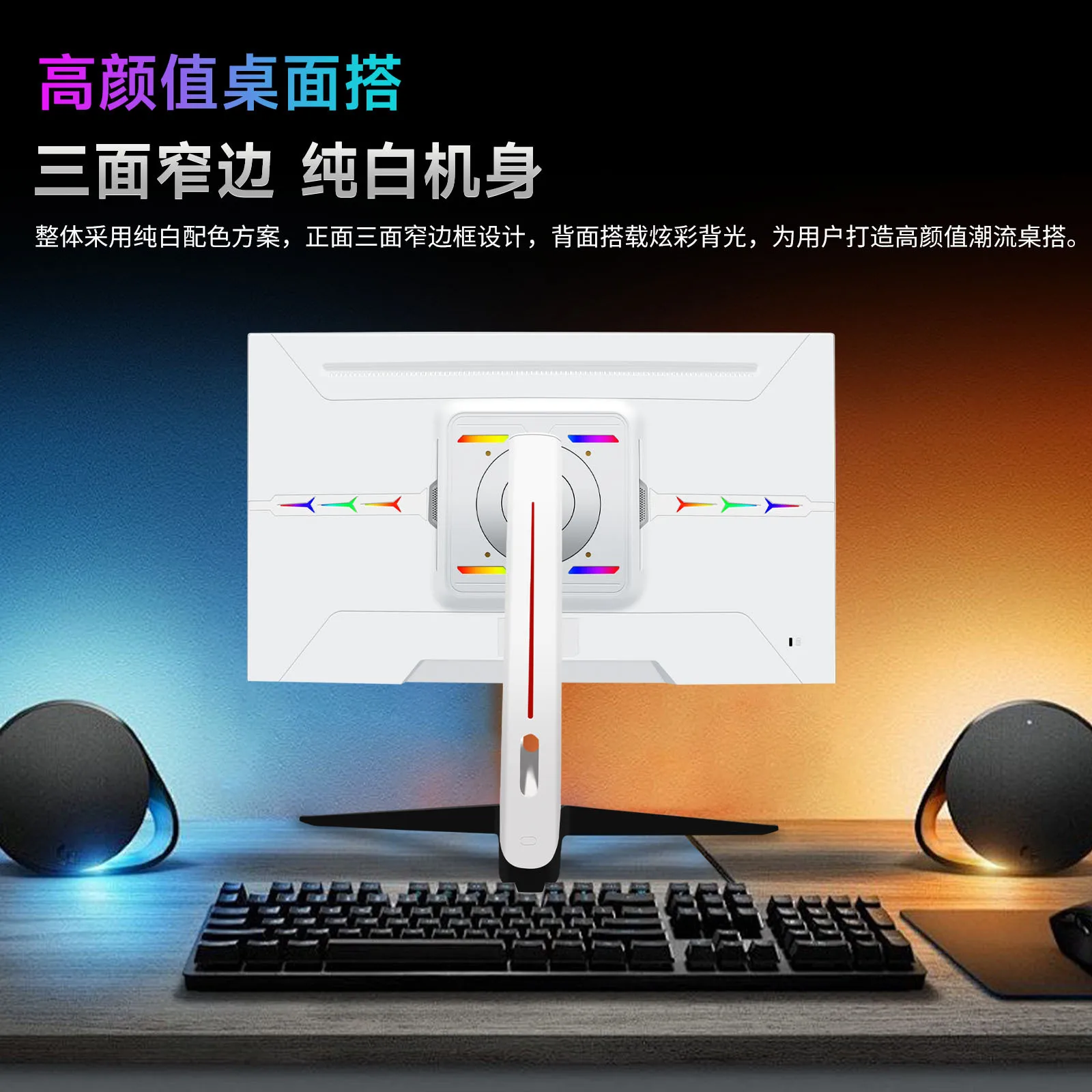 Fotografia 3: Monitor LCD de jogo com tela de computador de 27 polegadas com base de elevação