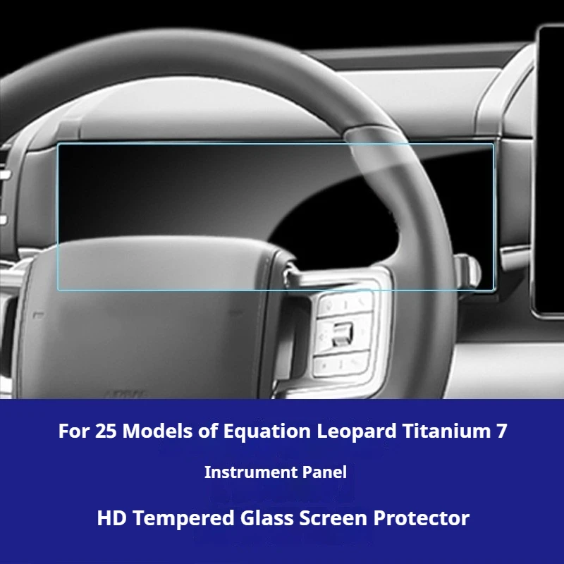 Película Protectora para Pantalla de Navegación GPS y Entretenimiento para Automóvil de 5 Plazas, Fórmula Leopard 8 Intelligent Brave Luxury Edition 25