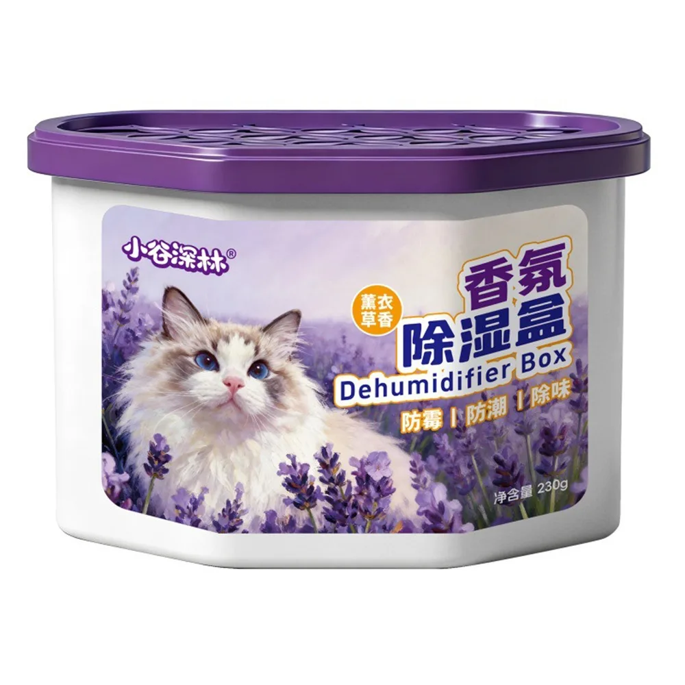 

Odor Eliminating Dehumidifier Box Long Lasting Multiple Scents Available Home Moisture Remover High Absorption