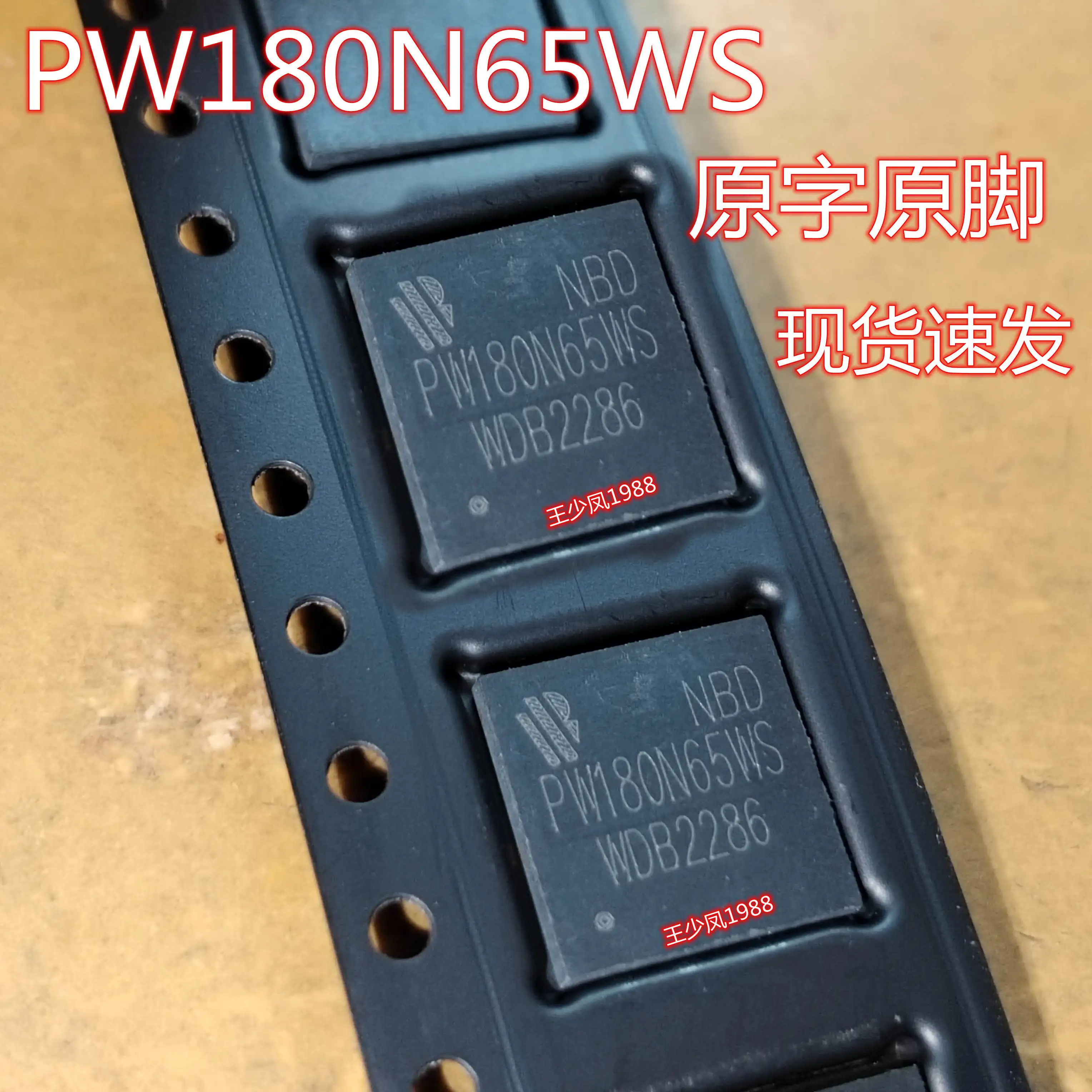 50pcs/LOT PW180N65WS MOSFET 20A650V  DFN8*8 Stable Quality Stock