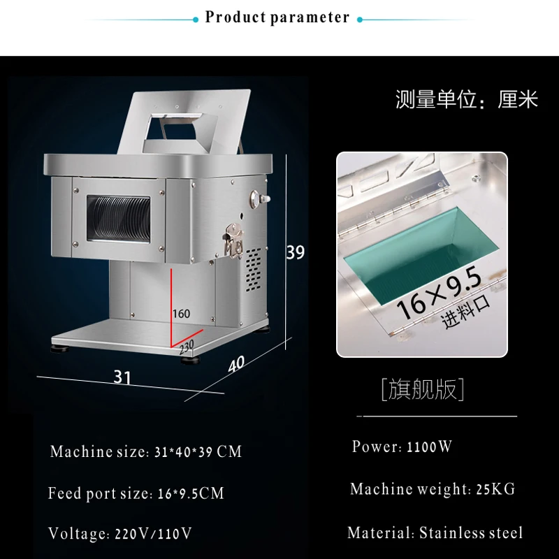 Profesjonalny elektryczny krajalnica do mięsa 1100W komercyjny blat krajalnica do mięsa do krojenia rozdrabniarka