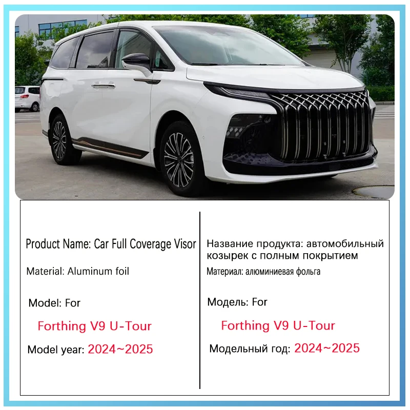 Anti-UV Car Windshield Visor For Forthing V9 U-Tour Xinghai 2024 2025 2026 Full Window Sunshade Sun Protection Auto Accessories