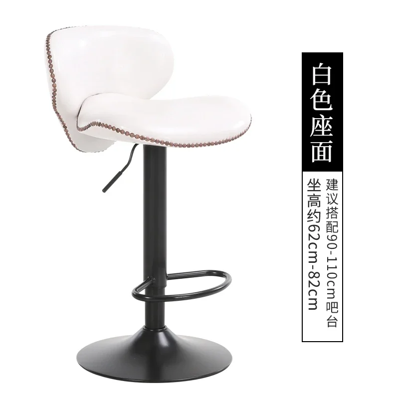 European Adjustable Height Swivel Bar Stool with Backrest for Home Office Pub Reception Counter Chair