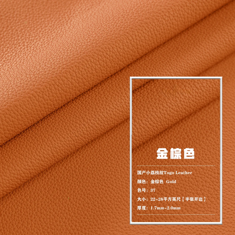 جلد توغو DIY جلد البقر الطبيعي الفاخر مادة Nrand #3