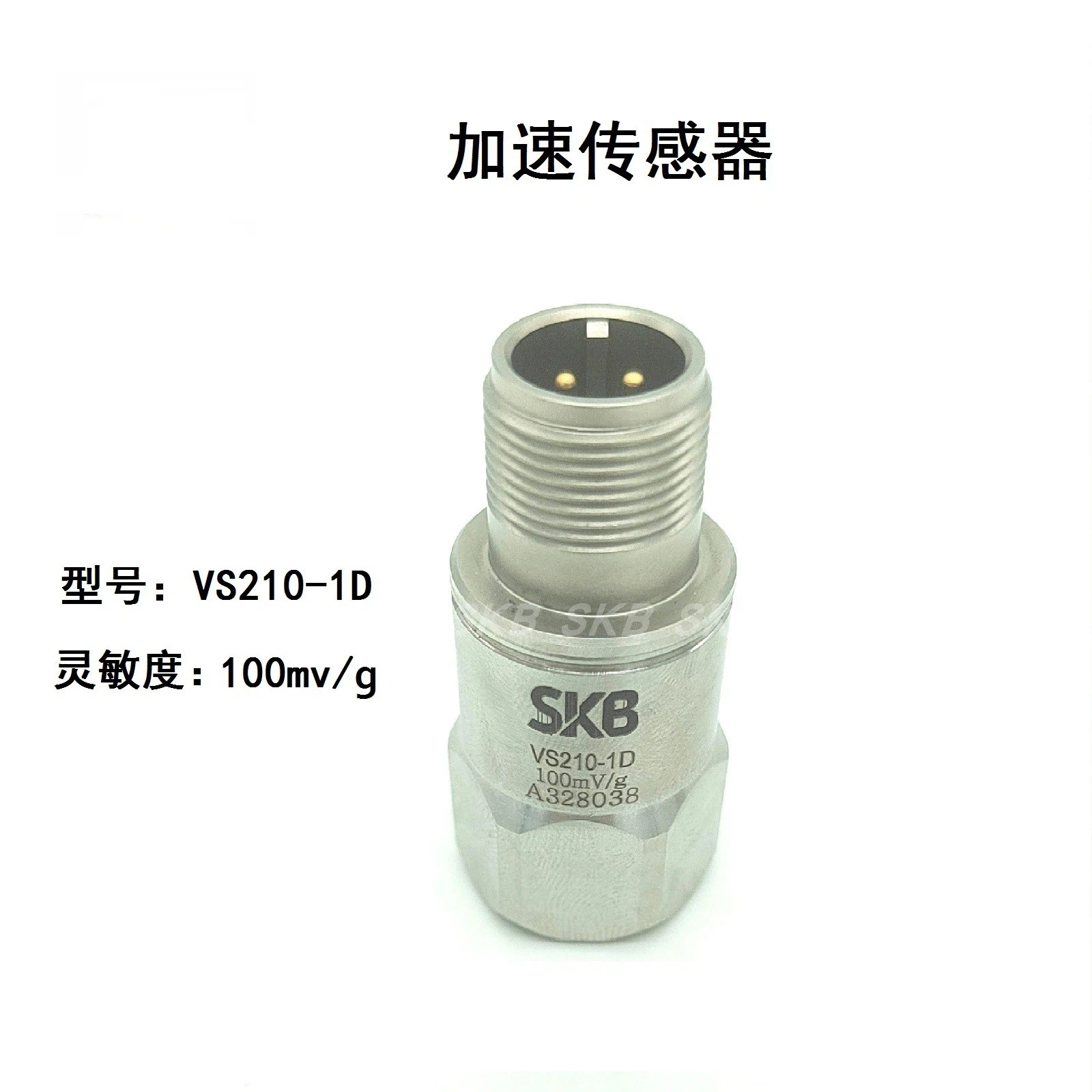 Piezoelectric Accelerometer IEPE/ICP Wind Turbine Pump Group Vibration Monitoring Sensor