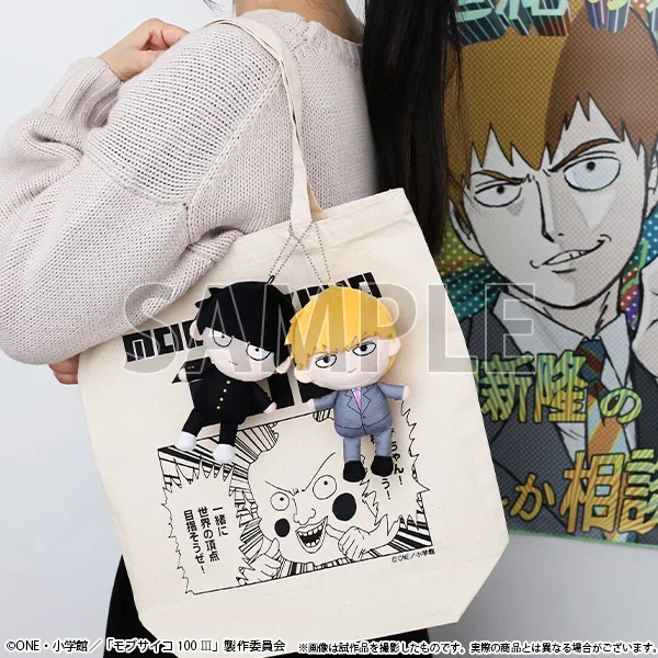 Anime Mob Psycho 100 Reigen Arataka Kageyama Shigeo Cosplay Cartoon Sitting Position Cotton Maumet Puppet Keyring Pendant Xmas