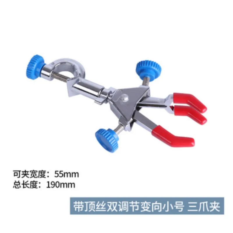 Double adjusting variable direction small three claw clamp with top wire universal clamp  laboratory experimental equipment