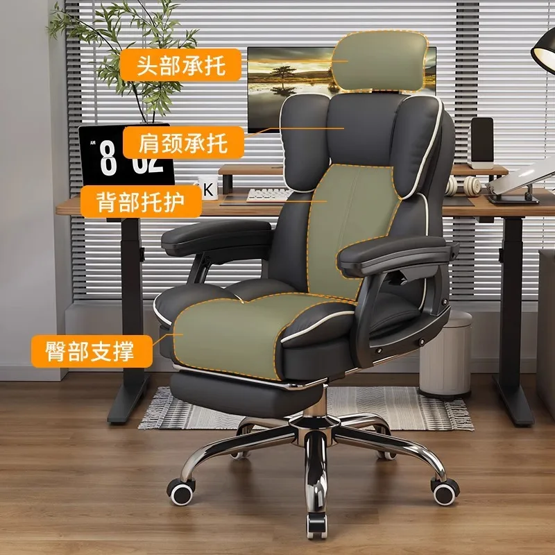 Computer Chair, Comfortable Sitting, Ergonomic Chair, Live Streaming Host, Dedicated Office Chair