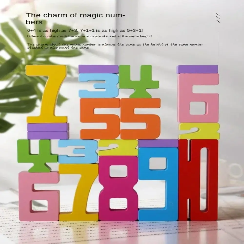 木製デジタルビルディングブロック大粒子バランスゲーム 3D デジタルパズル組立レンガ教育スタッキングブロック