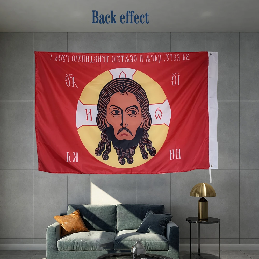 Russian Gonfalon With The Face Jesus Christ Church Flag  Design Outdoor Advertising Banner Decoration Party Sport Graphic Custom
