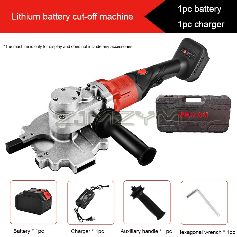 Handheld Bar Cold Cutting Machine 1380W – Cuts Flat Steel, Square & Round Metal with Burr-Free Finish