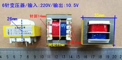 Electic Pressure Cooker Part EI35 Magnetic Core Power Transformer 10.5V SEC 1pc