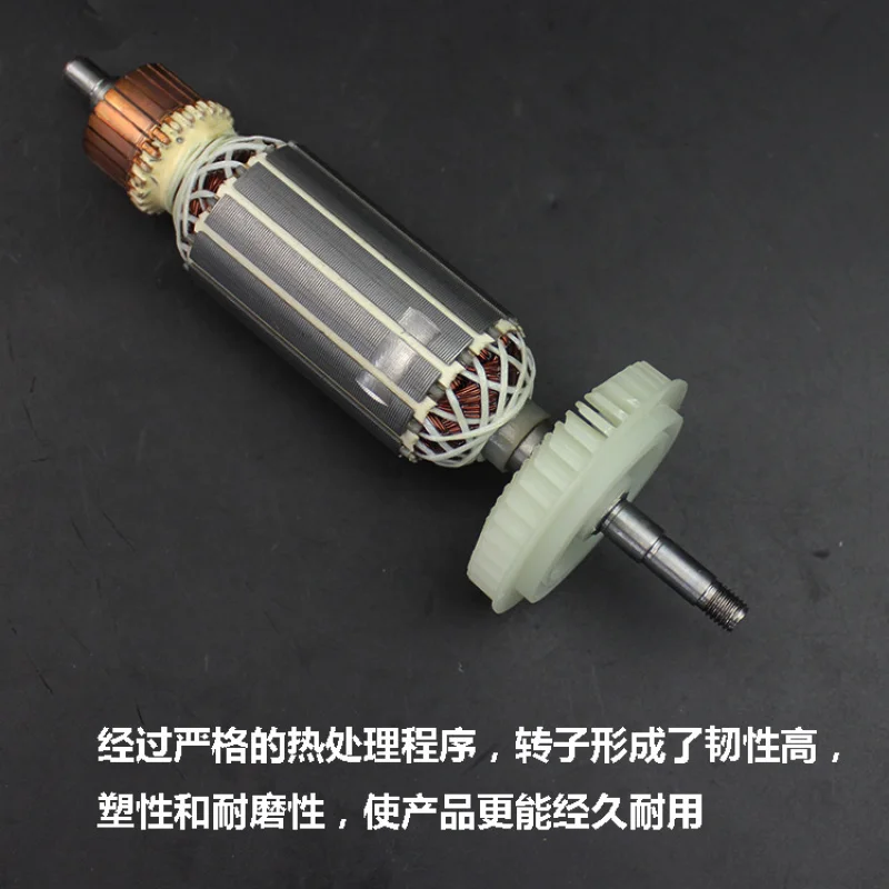 Angle grinder Rotor Compatible for Bosch GWS14-150C grinding machine  polishing motor  electric tools parts accessories