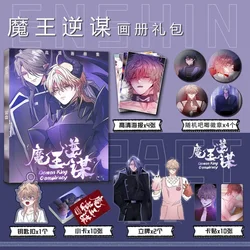 Korean Double Male BL Manhwa Dark Fall 다크폴 Leon Picture Album Badge Acrylic Stand FIgure Poster Small Card