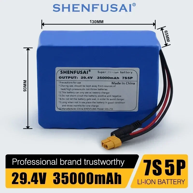 7S5P 24V25.9V Rechargeable Battery Pack Suitable for LED Sound Vacuum Cleaner Light Belt Scooter Toy Car BMS+29.4V Charger