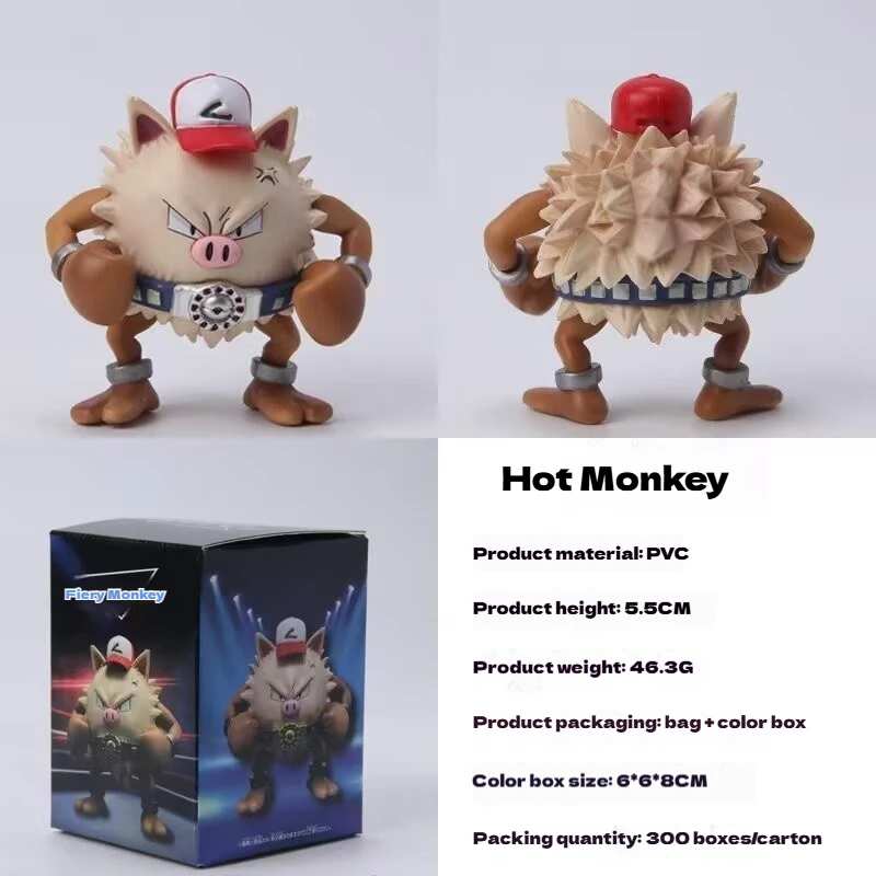 5.5cm Super Mini Cartoon Treasure Dream Hot Monkey Doll Hand Model Cute And Popular Elf Hot Monkey Desktop Ornaments Statue Toy