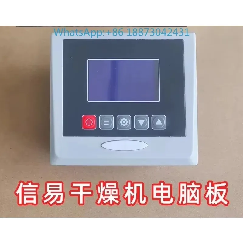 Xinyi dryer computer board TS-01 upgraded TS-02 microcomputer controller SHD dryer