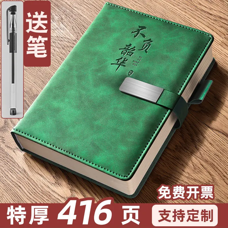 A5 notebook 2024 new model ready-to-print logo thickened B5 work notepad soft leather business meeting monthly planner