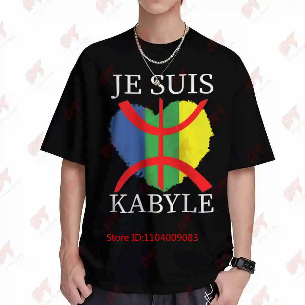 I Am Kabyle Berber Proud Of It Short Sleeve Tee 100% Cotton T-Shirt