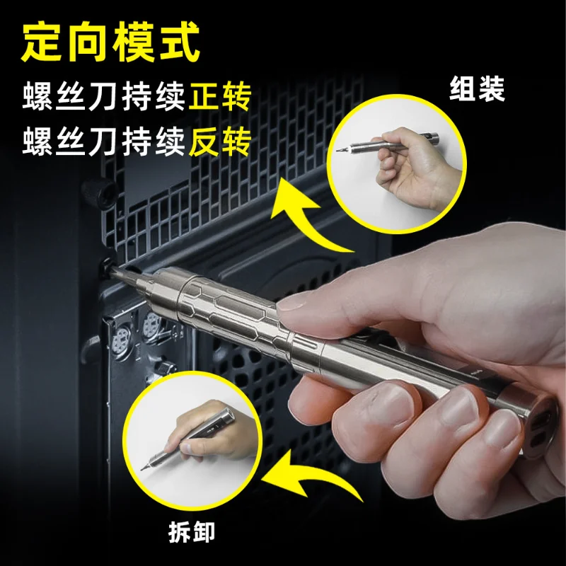 ES15S Smart Electric Screwdriver Household Electric Batch Computer Mobile Phone Repair Screwdriver Enhanced Electronic Kit