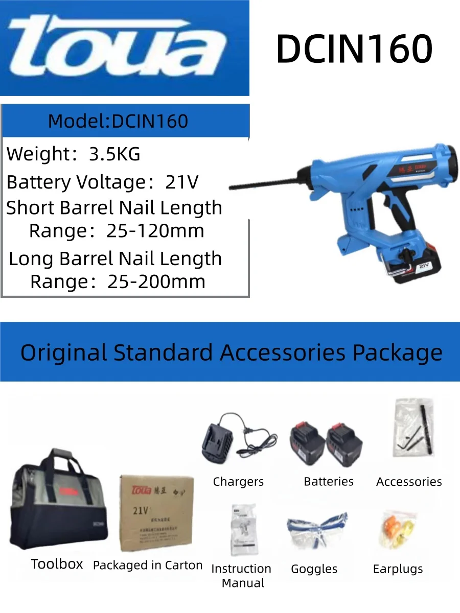 DCIN160-Toua Lithium-powered Insulation Fastening Tool For Rock Wool & Foam Boards, Exterior Wall Fixation and Insulation