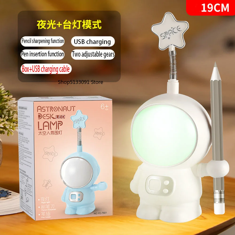 Astronaut Night Light LED Multi functional Pen Holder US Charging Learning Charging Eye Protection Table Light Student Gift