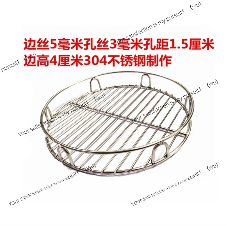 Anti-floating paste bottom 304 round steel bar barbecue net cooking meat pressing net