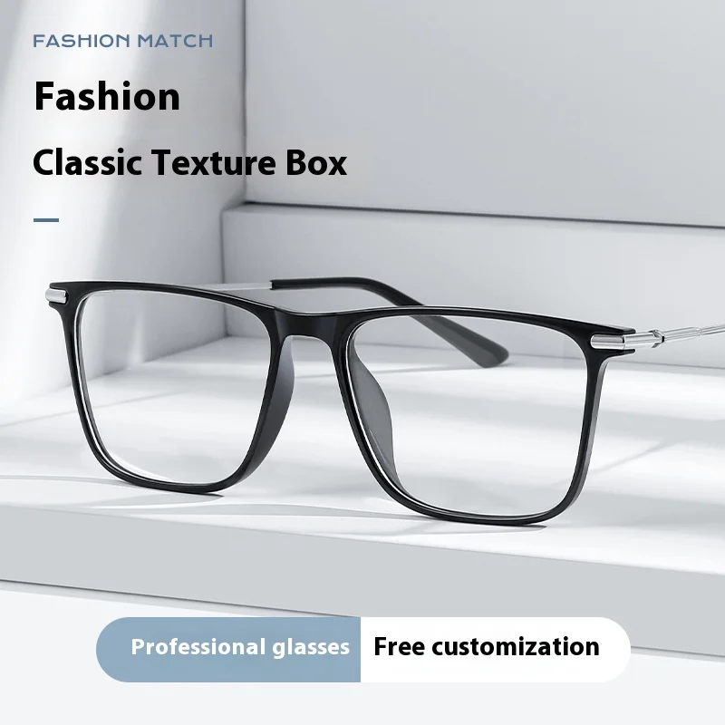 

Fashionable Men's Titanium Square Frame Simple Design Anti Blue Light Reading Glasses Customizable Prescription Photochromic