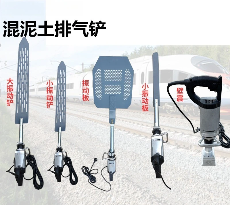 Concrete Vibrating Spatula Vibration Plate Defoaming Tool For Air  Field Highway Railway Construction Work Tool