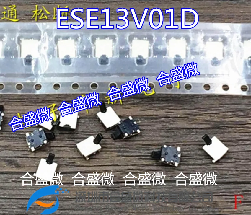 Imported Japanese ESE-13V01D Normally Open Stroke Touch Switch Patch 4 Feet Small Miniature Limit Switch Direct Shot