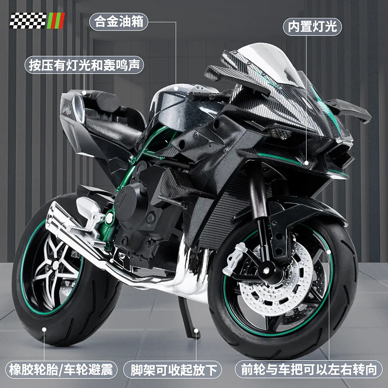 1:10 Kawasaki H2R Ninja S1000RR Alloy Die Cast Motorcycle Model Vehicle Collection Sound and Light Off Road Autocycle Toys Car