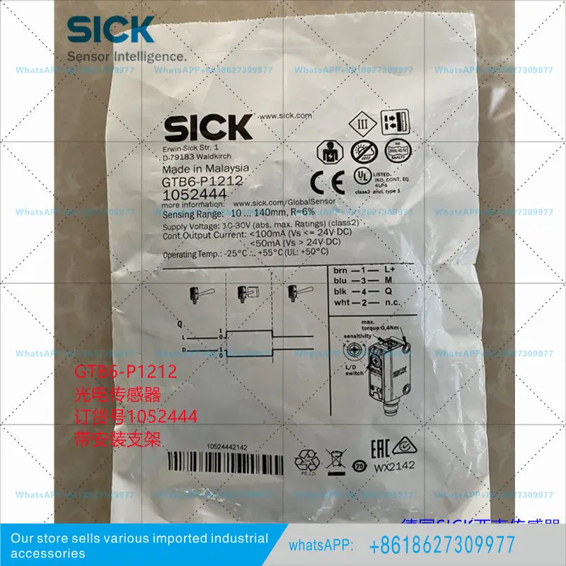 GTB6-P1212 New Original Diffuse Reflection Photoelectric Sensor