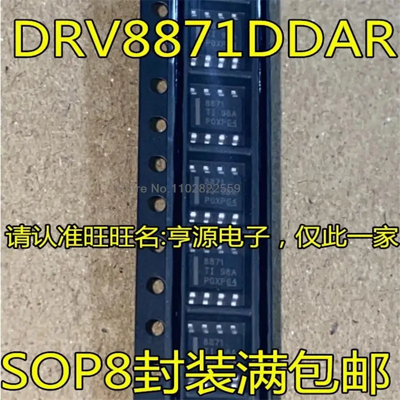 1-10 PCS DRV8871DDAR SOP8 DRV8871 8871