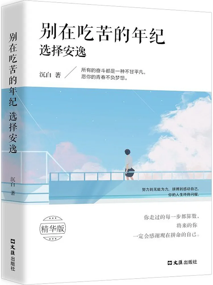 

Книга-Winshare Не выбирайте комфорт у стоимости ужасов