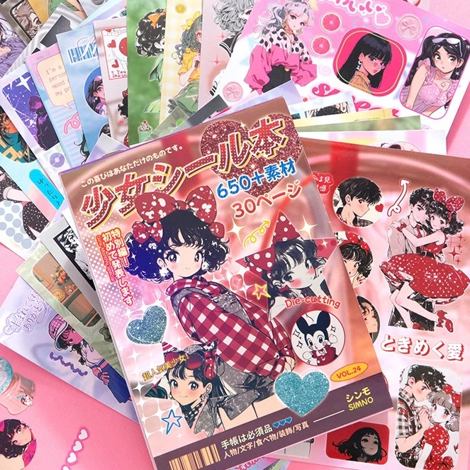 

30-страничная японская винтажная книга-стикер Showa | Y2K Ретро милый мультяшный материал для коллажа для DIY