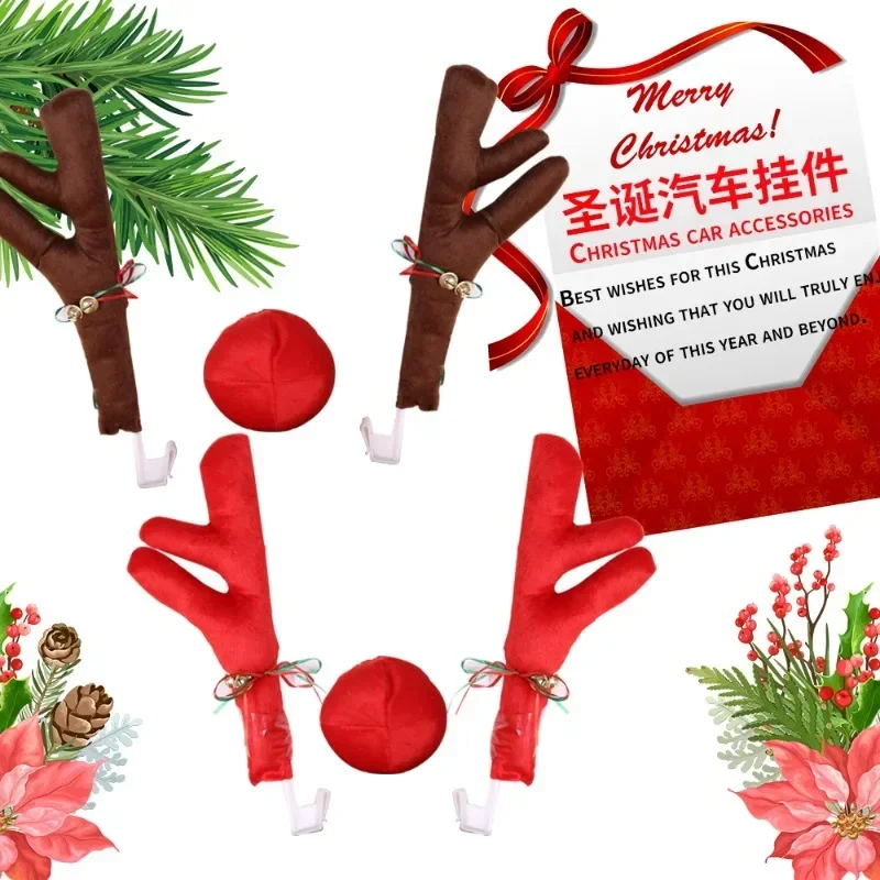 

2 deer antlers+1 nose red nose Christmas supplies Christmas car decoration