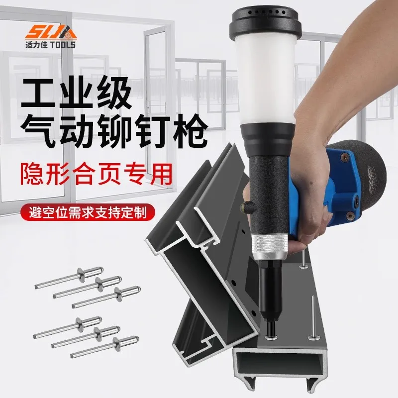 Shilijia Pneumatic Core Blind Rivet Gun Self-Priming Hydraulic Extended Guide Nozzle Rivet Gun Purification Hinge Riveting Tool