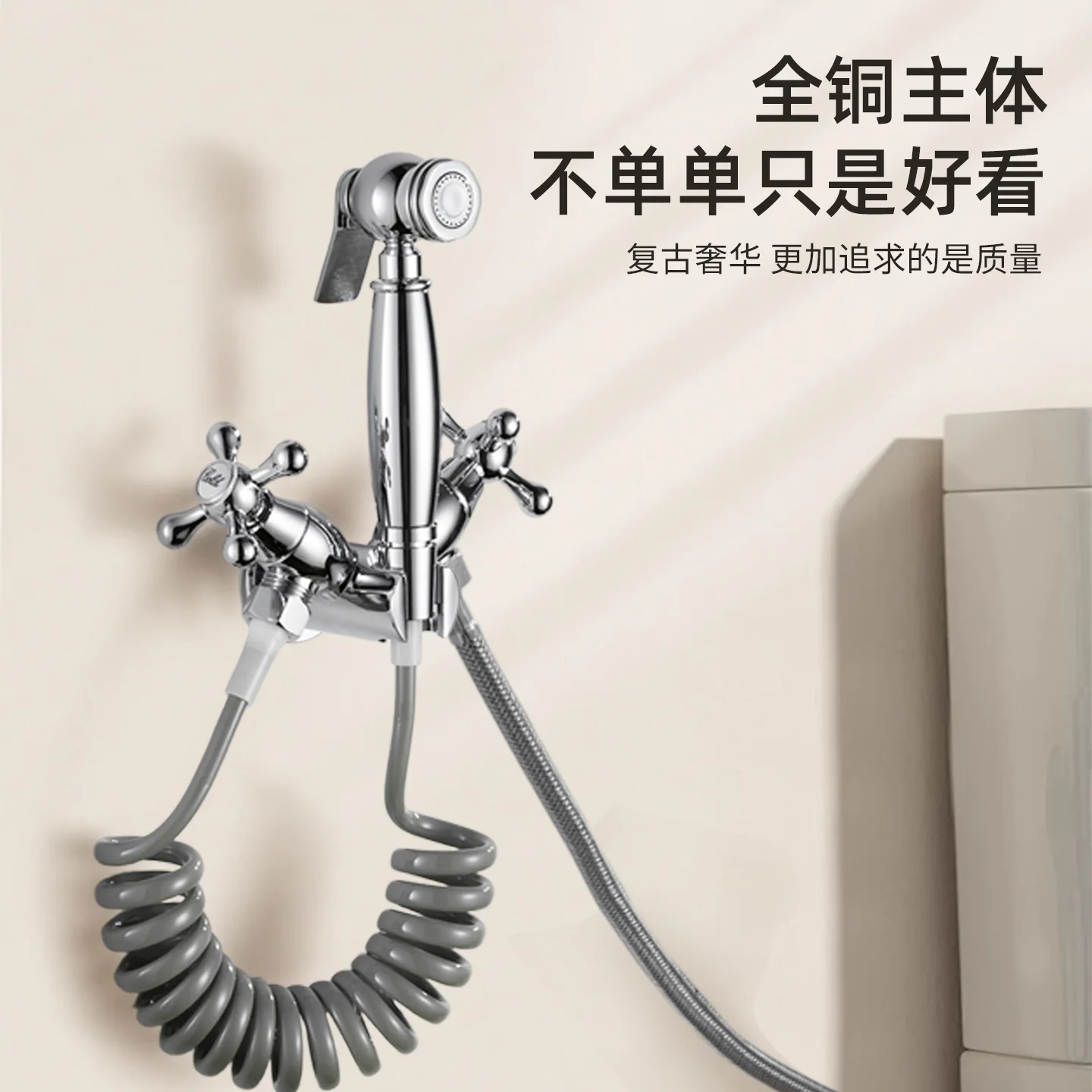 

French retro gold electroplated toilet significant other spray gun woman washer