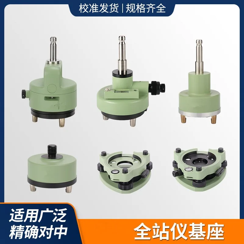 Optical Plummet Tribrach Connector GDF21/GDF22 - For Total Station, Theodolite & GPS/RTK